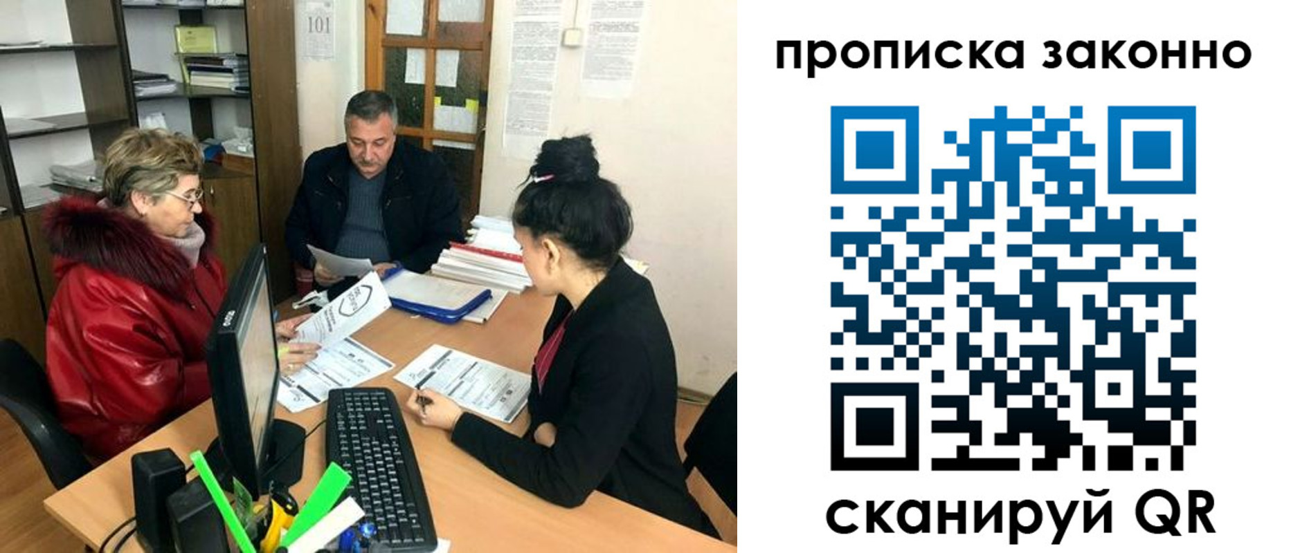 найти адрес прописки в Архангельской области